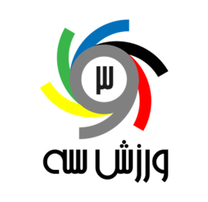 لوگو ورزش سه