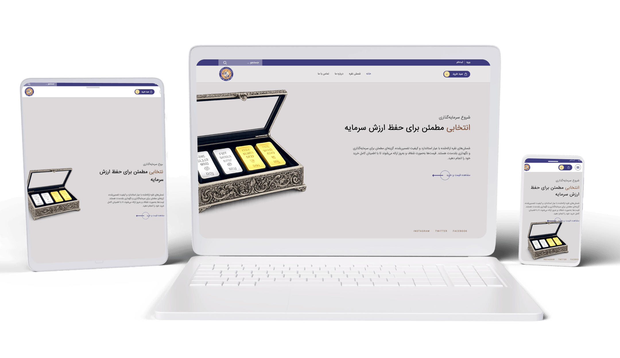طراحی وبسایت فروشگاهی گالری گاندی