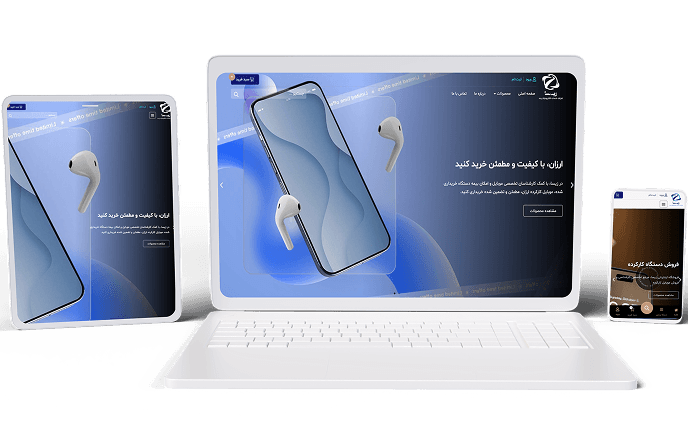 طراحی وبسایت خدماتی زیسا