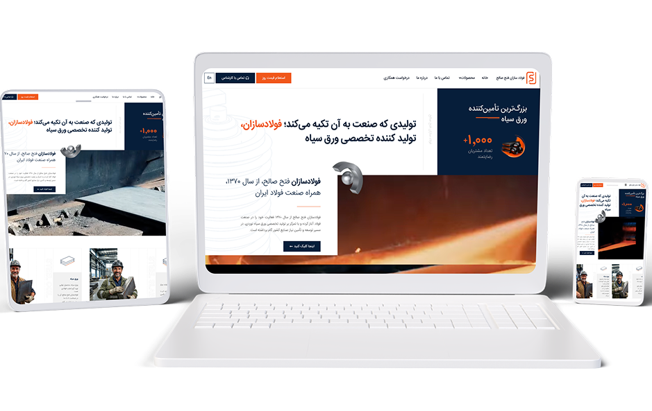 طراحی وبسایت فروشگاهی گالری گاندی